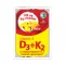 Dr. Chen Vitamin A+D3+K2 kapszula 30 db